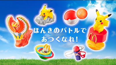 McLanche Feliz no Japão traz novos brinquedos de Pokémon para